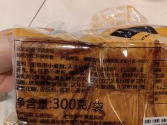 -85度C(生甜甜圈研究工坊·上海局门店)
