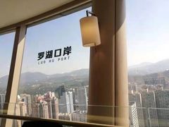 -国贸旋转餐厅(国贸广场店)