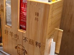 -冰城串说·羊肉串烧烤(哈西大街店)