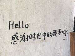-懒鱼时光馆(沙坪坝店)