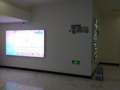 -万象影城(深圳布吉万象汇IMAX店)