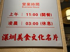 -胡须佬鸡煲四季火锅店(石厦西村直营店)