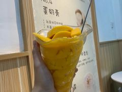 -糖潮糖水铺(省府店)