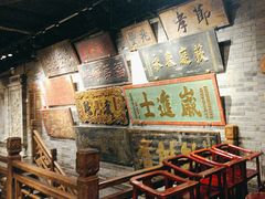 -四世同堂·京菜·烤鸭(双井店)