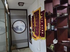 -安琪盲人按摩调理草本熏蒸馆(风和日丽店)