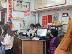 -香港蓮香樓(中環店)