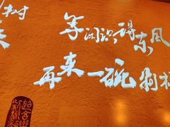 -超享乐剁椒面(合生汇店)