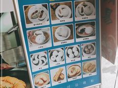 -易裕和·长沙米粉(竹塘西路店)