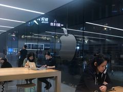 -Apple零售店(中街大悦城店)