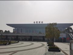 -合肥南站