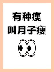 -海豚湾高端月子会所(黄浦店)