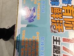 -鱼酷活鱼烤鱼(北美店)