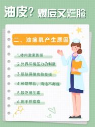 -温州伯思立医院