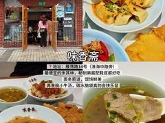 -功德林(南京西路店)