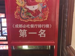 -谭鸭血老火锅(漳州路店)