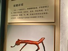 -荆州博物馆