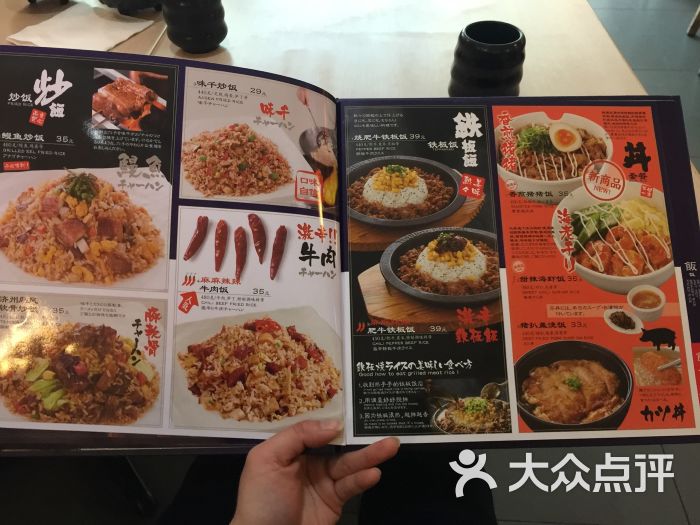 味千拉面(上海文峰店)图片 - 第345张