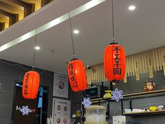 -鲜芋仙(常州吾悦国际广场店)
