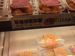 -陕拾叁-西安糕点(大雁塔店)