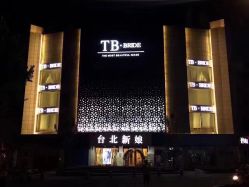 -宿迁台北新娘婚纱摄影