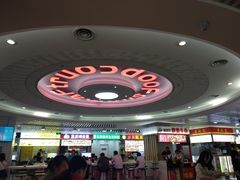 -天娱广场