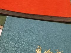 -粤珍轩.创始店.始于2001(含光门店)