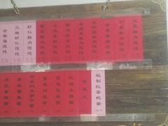 -巧云大馄饨(南阴阳营总店)