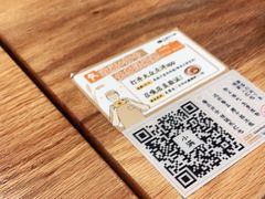 -小满手工粉(上海月星环球港店)