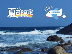 -三亚蜈支洲岛旅游区