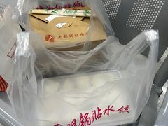 -大眼锅贴水饺(河东店)