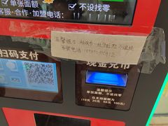 -万达广场(万州店)