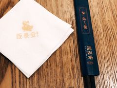 -北往西·西安油泼面(万德庄店)