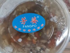 -芳婆糕团店(王府大街店)
