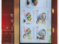 -和合谷(长虹桥店)