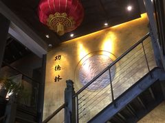 -功德林(南京西路店)