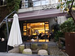 -一峰沙茶面(海峡国际店)