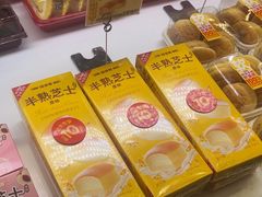 -味多美蛋糕(梨园店)