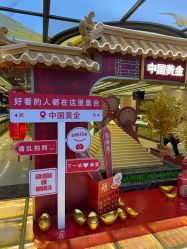 -中国黄金(北京旗舰店)