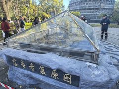 -玲珑塔公园