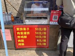 -红嫂家乡旅游区
