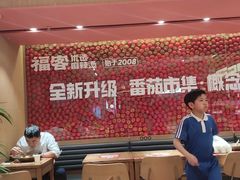-福客麻辣烫·现炒麻辣香锅(印力中心店)