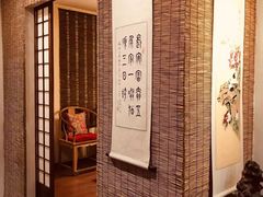 -山水悦茶会所(上海沙龙新天地天宝商业中心店)