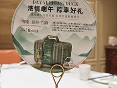 -大鸭梨烤鸭(房山店)