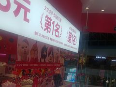 -K22.酸奶草莓(烟台芝罘店)