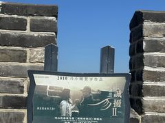 -慕田峪长城