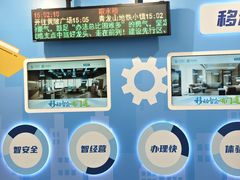 -取水楼(地铁站)