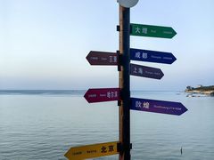-养马岛旅游度假区