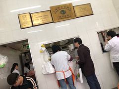 -万寿斋(山阴路店)