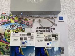 -爱视眸Eyeblling眼镜·依视路·蔡司镜片折扣店(百联南方商城购物中心)