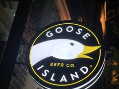 门面-Goose Island Brewhouse鹅岛精酿啤酒餐厅